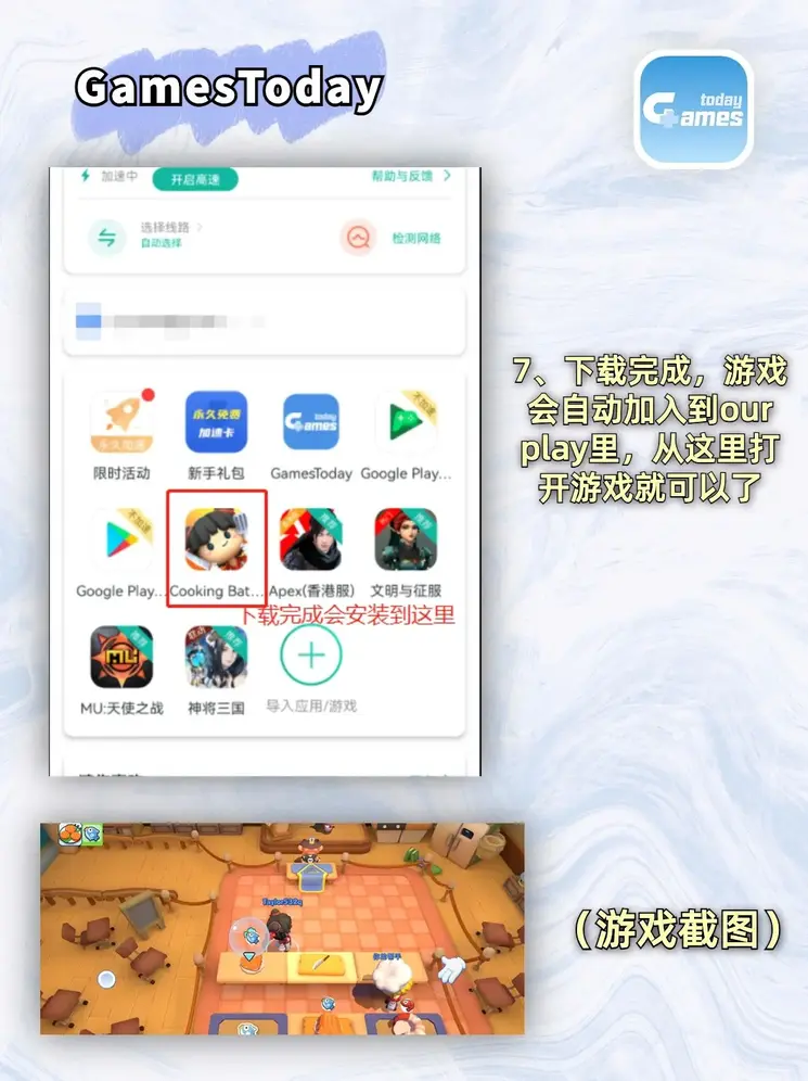 凤凰体育彩票最新版本应用截图3